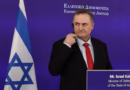 كاتس: أردوغان “يجر تركيا إلى مغامرات خطيرة في سوريا”